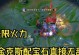 无尽烈焰！金克斯无限火力出装攻略（精准输出，震撼战场！一键秒杀敌军，金克斯的最佳装备选择！）