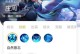 边路庄周正确出装铭文攻略（提升边路庄周实力，打造无敌庄周）