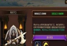 《龙之谷手游暗黑工程师攻略大全》（掌握技巧成为顶级工程师，提高游戏实力！）