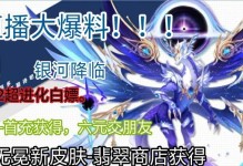 手游男枪皮肤白嫖攻略（用有限的资源，玩转手游男枪，拥有炫酷的皮肤！）