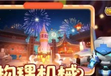 终极生存指南（从零开始，如何在手游中存活与脱离危险？）