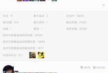 《寒冰大乱斗快乐出装攻略》（让你在寒冰大乱斗中享受游戏乐趣的装备选择和策略）