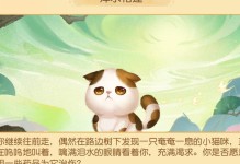 梦幻手游通宝攻略（玩转梦幻手游，掌握通宝攻略，财富从此不再遥远！）