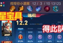 《法装梦奇打野出装攻略》（掌握关键装备，成为无敌打野！）
