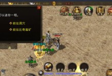 美人记手游攻略（游戏攻略全解析，玩转美人记手游！）