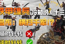 铁甲雄兵高端吕布出装攻略（一招制敌！高手如云，唯有吕布独步武林）
