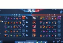 全场支援型法师出装攻略（打造团队核心输出力，征服全场战局）