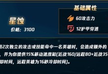 神龙剑魔出装攻略大全（打造无敌输出，稳坐王者宝座！）