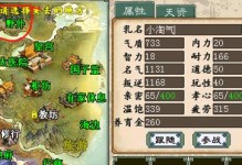 大话2攻略（打造强力角色，成为大话2巅峰玩家！）