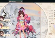 《神雕侠侣2》游戏攻略大揭秘（带你征战武林，成就侠侣梦想！）