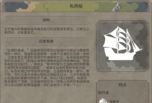 《文明6神谕怎么出装攻略》（游戏技巧与装备选择详解）