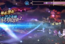另一个伊甸120级小黑怎么打？（打法攻略及装备推荐）