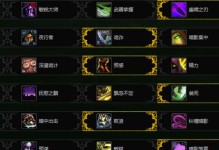 魔兽世界潜行者攻略（学会操控暗影，掌握敌人的命运）