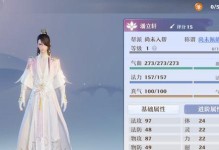 《诛仙家族副本攻略》（打造无敌家族，征战诛仙世界！）