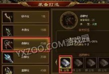 征途手游速度装备搭配攻略（突破极限，成为速度之王！——征途手游速度装备搭配攻略）