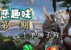 手游3.1狮子狗出装攻略（操控狮子狗成为绝世神犬，装备选择成为制胜关键！）