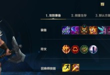 《新版迅捷射手出装攻略手游，助你成为顶尖射手》（探索迅捷射手新版出装策略，解锁无敌射击杀伤力）