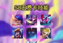 稻草人出装手游攻略（掌握关键出装，成就游戏巅峰）