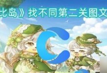 《探秘迷雾森林，开启奥比岛新篇章》（以梦想国度为背景的迷雾森林玩法攻略）