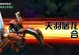 逆风之战手游攻略（带你步步为营，称霸逆风之战！）
