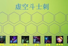 狼人如何打螳螂？攻略揭秘！（狼人打螳螂出装攻略，关键在于灵活应对。）