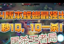 螳螂出装解密攻略大全（了解螳螂的最佳装备与策略，提升游戏实力）