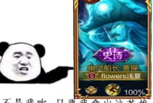 幽灵出装及能源搭配攻略（打造高效能源利用和持续战斗力的关键策略）