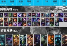 以审判天使符文出装攻略（掌握审判天使符文，成为战场上的无敌破坏神）