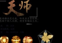 《以琅琊榜手游聂锋技巧攻略》（掌握聂锋的关键操作，成为游戏高手）