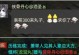 大话天罡星攻略（一起踏入大话天罡星，开启属于你的武侠传奇之旅！）