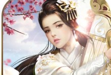 仙影攻略（一键通关，成为最强修仙者！）