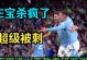 《狙击手幽灵站攻略指南》（如何成为无可匹敌的幽灵狙击手）