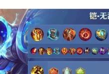 掌握单铠出装攻略，成为无敌铁血战士（铠装备全解析，助你在战场上无往不利）