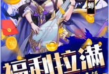 崛起终极手游攻略（从菜鸟到高手，手把手教你成为终极玩家）