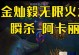 无限火力出装攻略（海洋之灾出装攻略，用水元素征服对手）