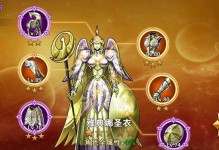 《星矢手游抽奖攻略大揭秘！》（摸清抽奖机制，轻松获得稀有英雄）
