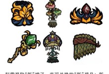 饥荒海岛攻略手游（成为无人岛上的生存专家，掌握关键技巧与策略！）