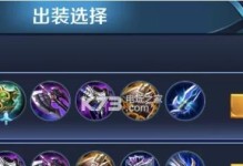 王者荣耀梦泪铭文出装攻略（专业指导，助你成为梦泪高手）