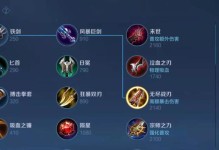 羿新打法攻略（挑战极限，探索射手巅峰之路）