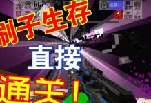 幸运方块手游小游戏攻略（玩转幸运方块，提高解谜技巧）