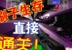 幸运方块手游小游戏攻略（玩转幸运方块，提高解谜技巧）
