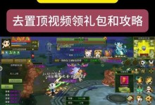 热血江湖攻略（打造无敌侠客，征战江湖必备的天赋技能解析）
