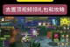 热血江湖攻略（打造无敌侠客，征战江湖必备的天赋技能解析）