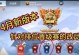 《三国战纪手游排位攻略大揭秘》（掌握关键战术，称霸排位赛！）