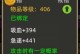 异世界通讯攻略（探索异世界通讯技巧，解锁无限可能的新时代）