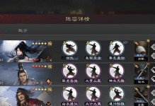 《率土之滨武将攻略》（掌握关键技巧，打造无敌阵容！）