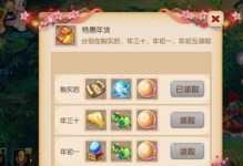 前尘9攻略（攻略、技巧、秘籍，助你成为无敌江湖大侠！）