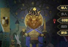 《银河冒险记2攻略大全》（探索无尽星际，成为最强冒险者！）