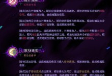 《手游怨偶攻略大全》（揭秘手游怨偶的无敌攻略，快速提升战斗力！）