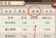 问道手游新周年宠物攻略（探索新年福利，打造最强队伍，畅享仙侠冒险之旅）